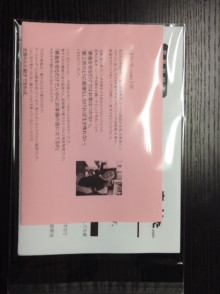 きりいた.comスタッフブログ【ステンレス板・アルミ板・鉄板 レーザー加工販売】