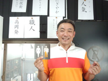 きりいた.comスタッフブログ【ステンレス板・アルミ板・鉄板 レーザー加工販売】