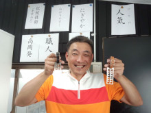 きりいた.comスタッフブログ【ステンレス板・アルミ板・鉄板 レーザー加工販売】