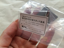 スタッド金具